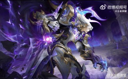 王者最新典藏爆料是谁,神秘新英雄典藏级爆料,究竟是谁将震撼登场?